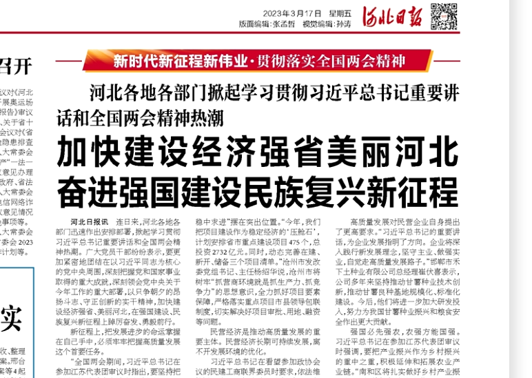 1679451979306184.png 42c70c0fcb3a0eafb15f01378bcf7b1.png