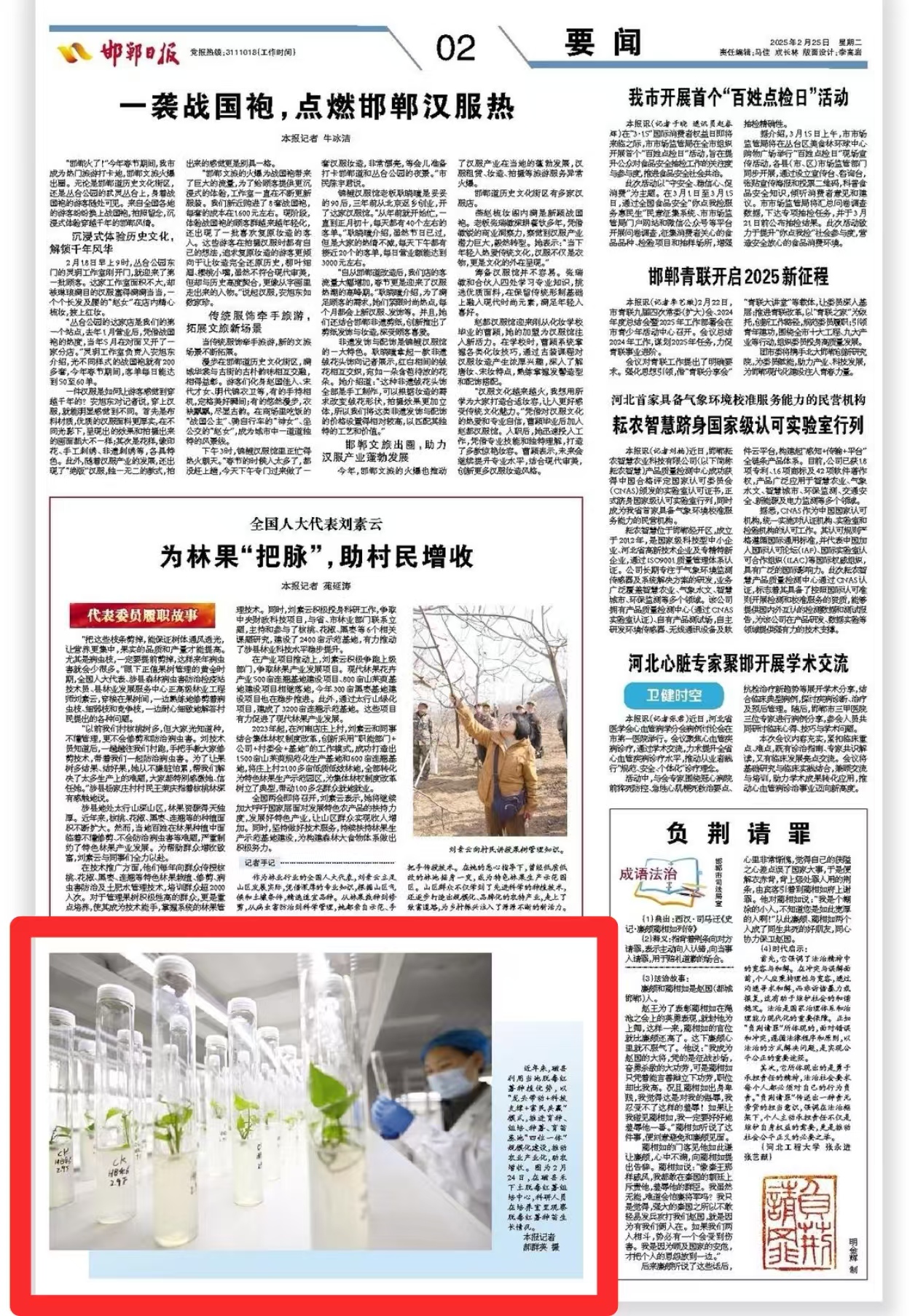 1740535347757275.jpg 微信圖片_20250226095205.jpg