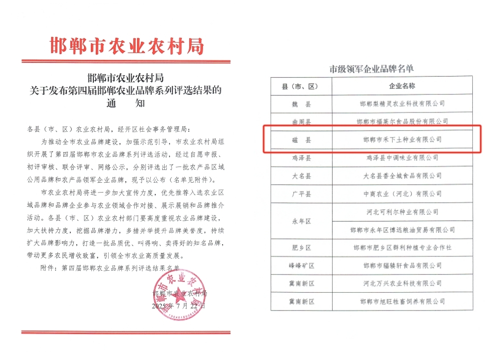 1753521681335156.png 微信截圖_20250726171816.png